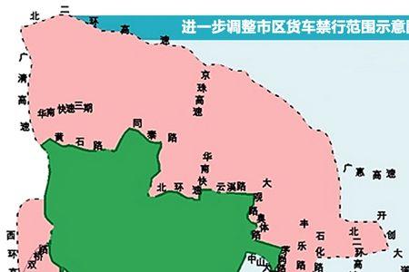 广州微型货车限行吗