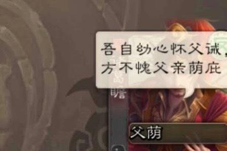 三国时是怎么称呼父亲