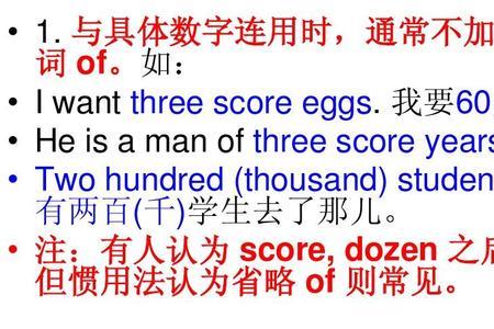 million相同用法的词