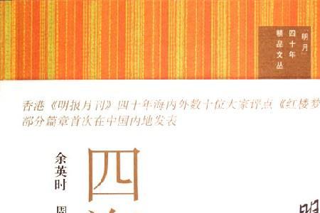 信义著于四海的意思