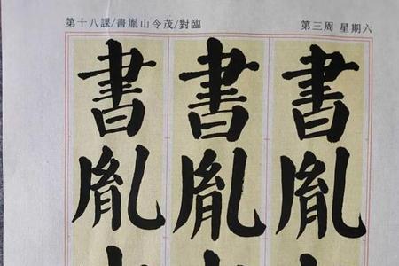 古往今来的主笔是谁