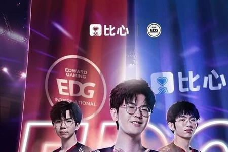 edg战队2021成员介绍都是中国人吗