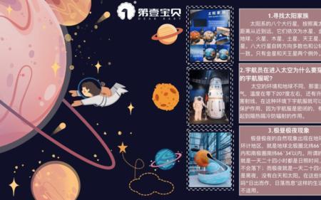 什么样的奥秘填空