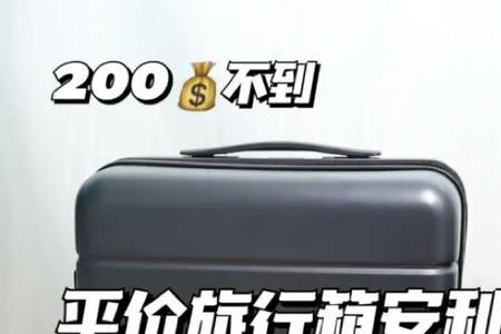 ekte拉杆箱哪里产
