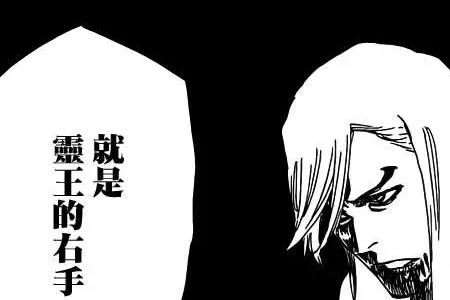 山本的右手谁砍掉的