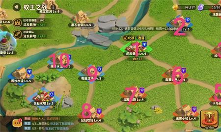 蚁族崛起蚁王之战最强阵型