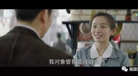 大江大河戴凤娇结局