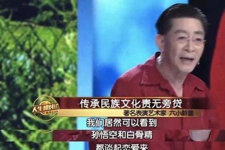 六小龄童话西游的出版策划