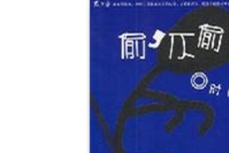 不问自取视为偷也的意思