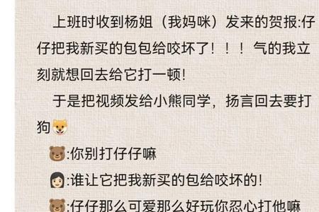 男朋友叫你小情人是什么意思