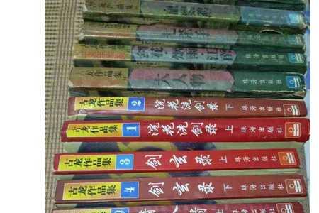 古龙的小说哪些是连续的