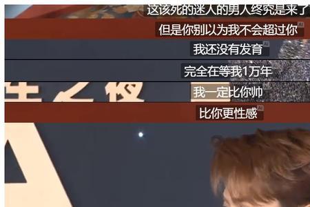 王嘉尔参加你好星期六了吗