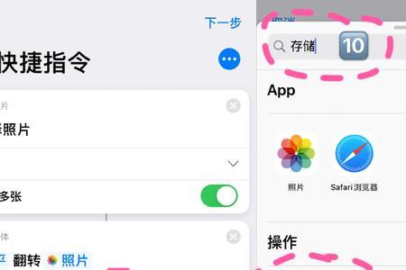 iphone屏幕镜像需要统一系统版本吗