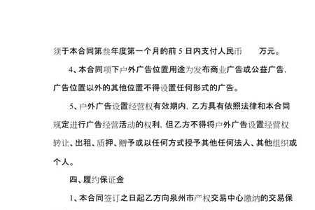 有抵消协议能转网吗