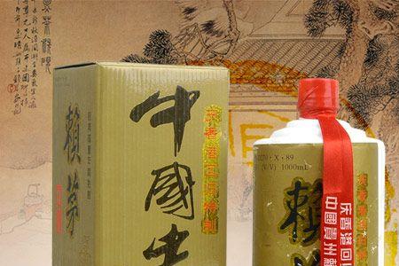 1997香港回归赖茅价值