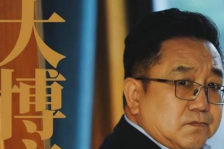 大博弈官职排名