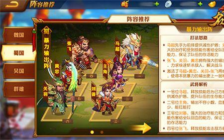 姜维关羽关银屏阵容咋样