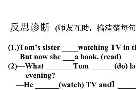care的将来式