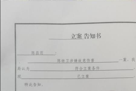 判了十天拘留不想去怎么办好