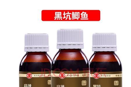 口水剂是什么