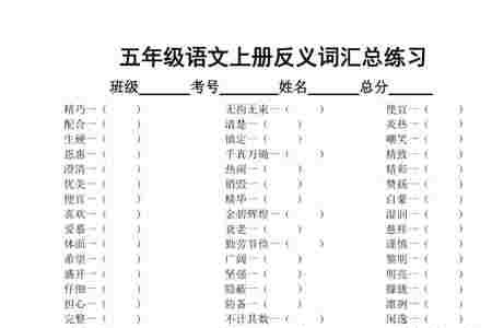 浩瀚反义词