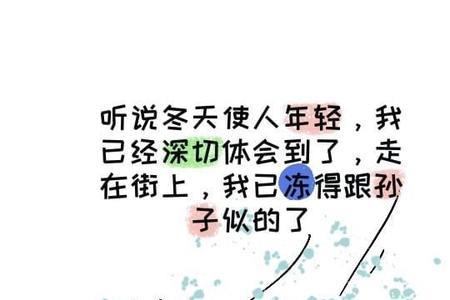 供暖了适合发朋友圈的图片