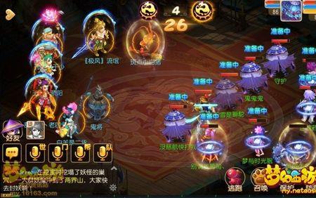 梦幻手游地府怎么加奶暴击