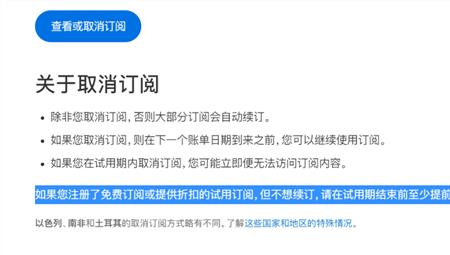 果果校园消费怎么扣费