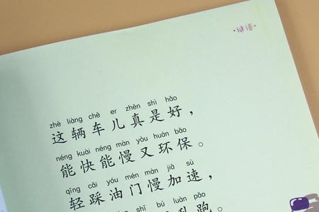求谜底是香蕉的谜语。急