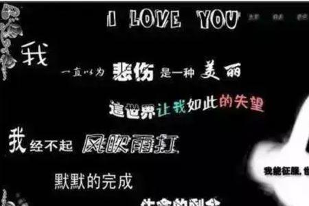 眼泪的错觉哭泣的依恋什么意思