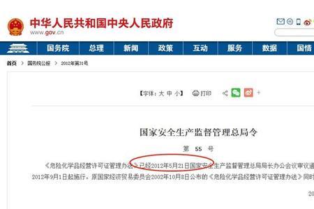 物流公司自供柴油有什么手续吗