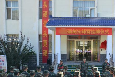 如何立足本职岗位,投身强军事业