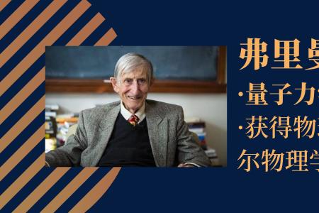 量子物理最有前途