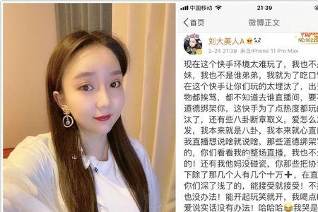 天津李四女徒弟是谁