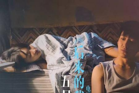 后来我们的爱这歌表达什么意思