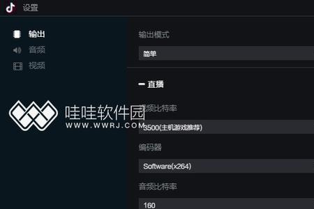 直播伴侣添加视频不能播放