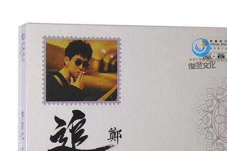星星点灯粤语版叫什么歌