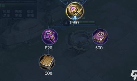 法师遇到突进比较多出什么装备