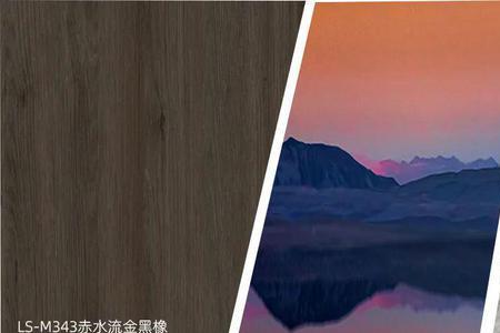 万华绿尚康品有几种板材