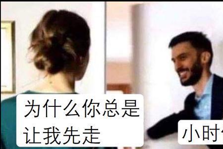 shift的梗是谁首创的