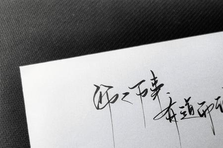 胸中有丘壑立马振山河出处