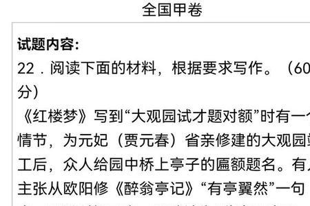 背孔雀东南飞的高中生有多难
