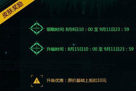 lol任务完成了奖励不到账