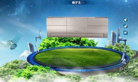 志高空调27度不制冷