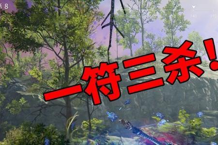 永劫无间返魂符能用几次