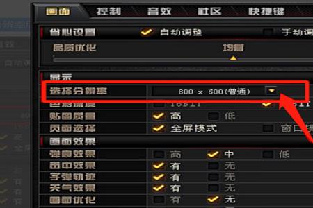 穿越火线电脑版占多少内存