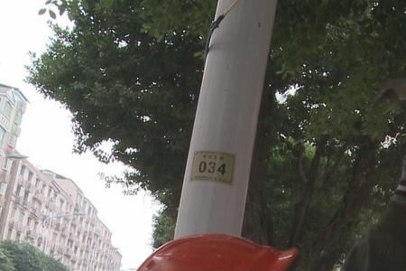 有警示牌出事要不要负责