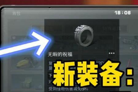 明日之后65级会出新装备吗