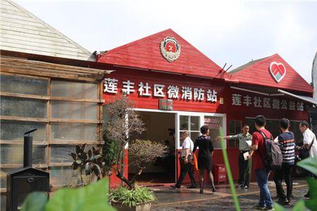 消防系统里是否有徽型消防站