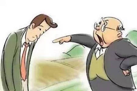 很高兴和领导共事的句子